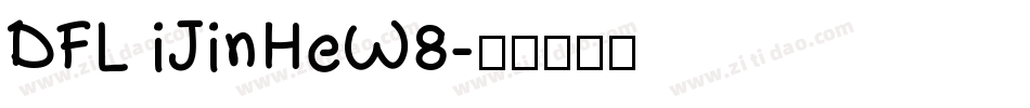 DFL iJinHeW8字体转换